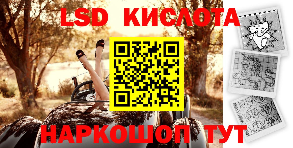 Кстово  Марки 25I-NBOMe  Вход с VPN  Марки NBOMe 1,5мг 