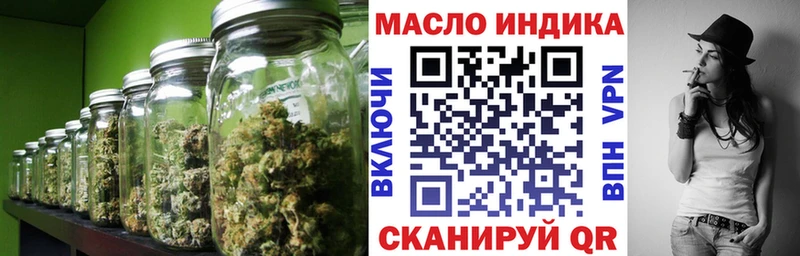 ТГК жижа  Кстово 