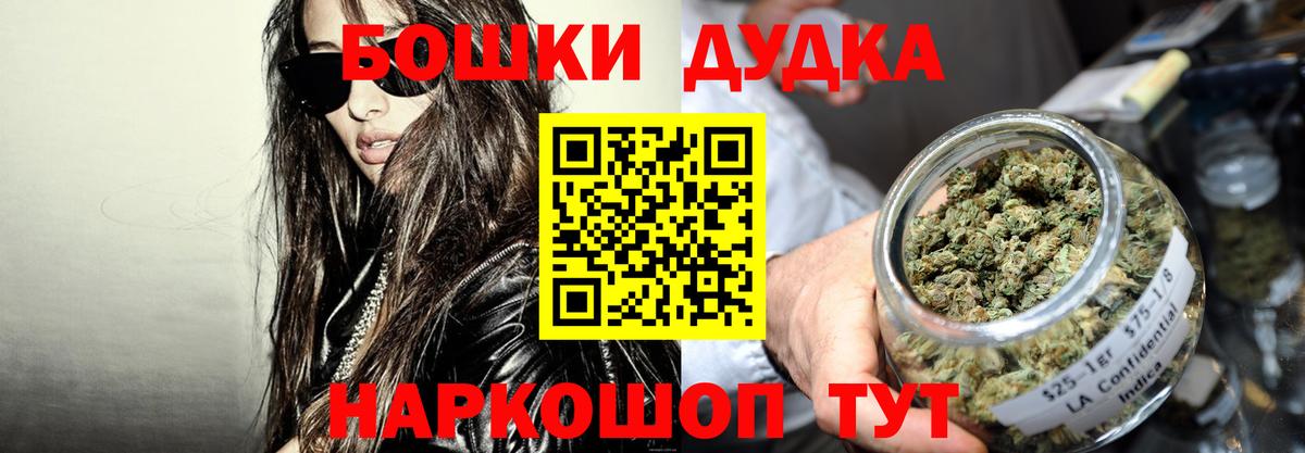 Шишки марихуана семена Кстово