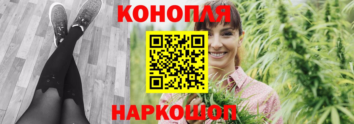Кстово  Бошки марихуана семена  Вход с VPN  Конопля Ganja  Каннабис семена 