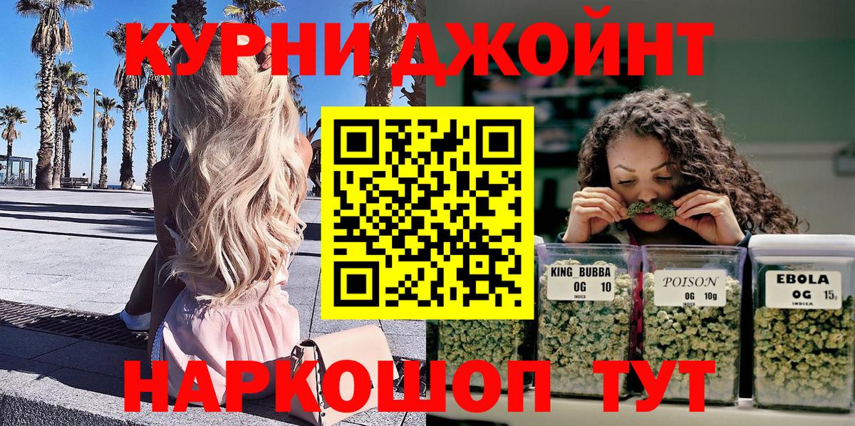 Конопля Кстово